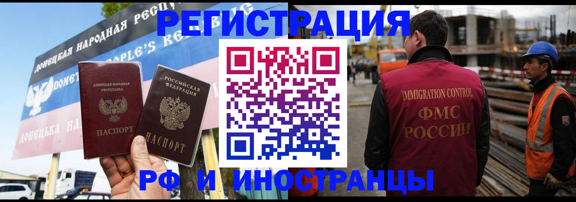 где прописаться в Красном Куте